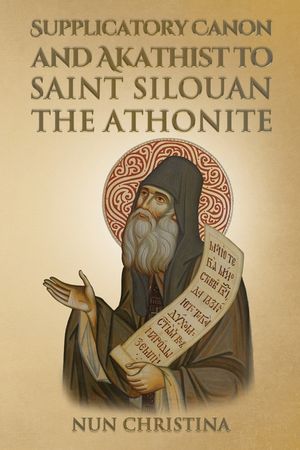 Supplicatory Canon and Akathist to Saint Silouan the Athonite image number 0