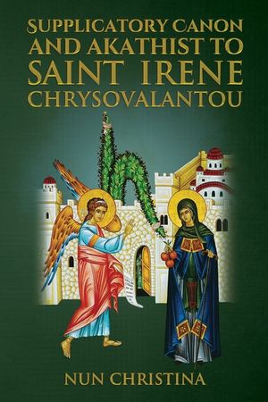 Supplicatory Canon and Akathist To Saint Irene Chrysovalantou image number 0