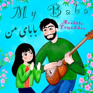 My Baba: (In English & Persian) image number 0
