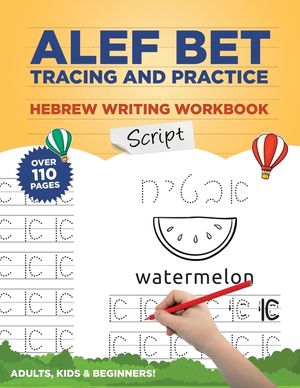 Alef Bet Tracing and Practice Hebrew Writing Workbook Script: Learn to write Hebrew Alphabet, Cursive Alef Bet workbook for beginners, primer for kids image number 0