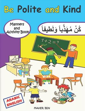 Be Polite and Kind: A children's Book About Manners, Kindness and Empathy Fun Etiquette Lessons in Arabic and English (Arabic books for ch image number 0