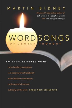 Wordsongs of Jewish Thought: One Hundred Eight Tanya Response Poems image number 0