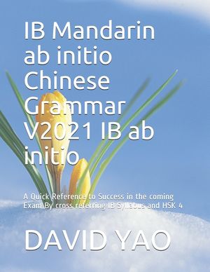 IB Mandarin ab initio Chinese Grammar V2021 IB ab initio 中文语法: A Quick Reference to Success in the coming Exam By cross re image number 0