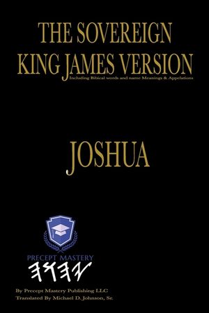 The Sovereign King James Version Joshua: The Book of Joshua image number 0