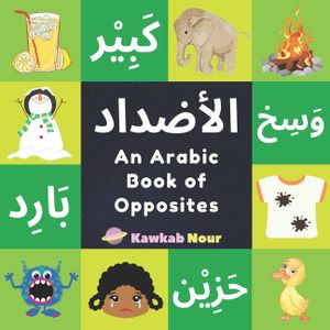 An Arabic Book Of Opposites: Language Book For Children, Toddlers & Kids Ages 2 - 4: Great Fun Gift For Bilingual Parents, Arab Neighbors & Baby Sh image number 0