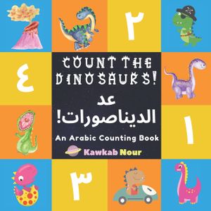 An Arabic Counting Book: Count The Dinosaurs!: A Fun Picture Puzzle Language Book For Children, Toddlers & Kids Ages 3 - 5: Great Gift For Bili image number 0
