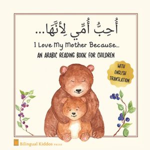 An Arabic Reading Book For Children: I Love My Mother Because: Simple Language Learning Book For Kids Age 3 And Up: Great Mother's Day Gift Idea For M image number 0