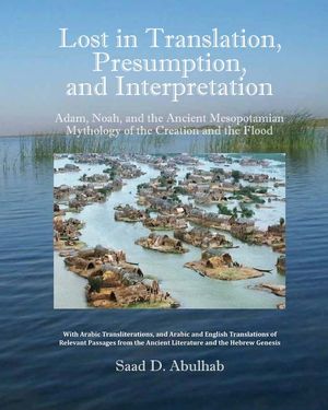 Lost in Translation, Presumption, and Interpretation: Adam, Noah, and the Ancient Mesopotamian Mythology of the Creation and the Flood image number 0