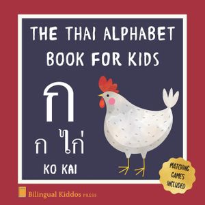 The Thai Alphabet Book For Kids: Language Learning Educational Resource For Toddlers, Babies & Children Age 1 - 3 image number 0