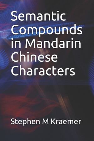 Semantic Compounds in Mandarin Chinese Characters image number 0