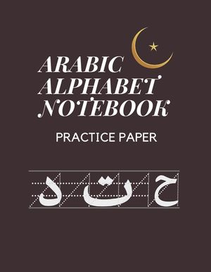 Arabic Alphabet Notebook Practice Paper: Slanted Calligraphy and Picture Space for Kindergarten writing paper and Coloring image number 0