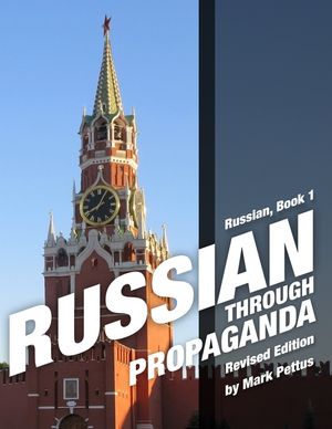 Russian, Book 1: Russian Through Propaganda image number 0