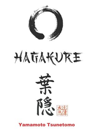 Hagakure: Oculto tras las hojas (edici&oacute;n ilustrada con anexos) image number 0