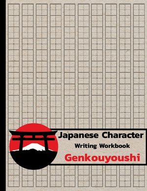 Japanese Character Writing Workbook Genkouyoushi: Practice Writing Japanese Exercise Book for Japan Kanji Characters and Kana Scripts image number 0