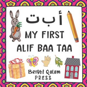 My First Alif Baa Taa: Arabic Language Learning Alphabet Book For Babies, Toddlers, Kids & Preschoolers Ages 1 - 3 (Paperback) image number 0