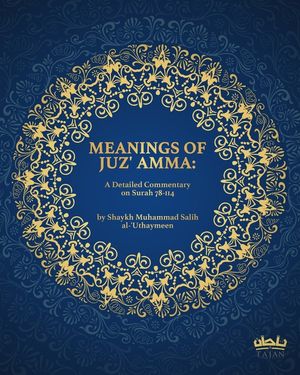 Meanings of Juz' Amma image number 0