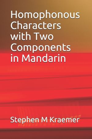 Homophonous Characters with Two Components in Mandarin image number 0