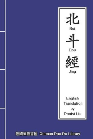 Bei Dou Jing: True Scripture of Tai Shang Xuan Ling Bei Dou about prolonging life and one&acute;s fate image number 0