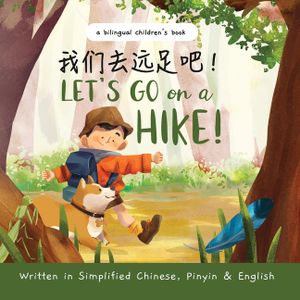 Let's Go on a Hike - Written in Simplified Chinese, Pinyin, and English: A Bilingual Children's Book image number 0