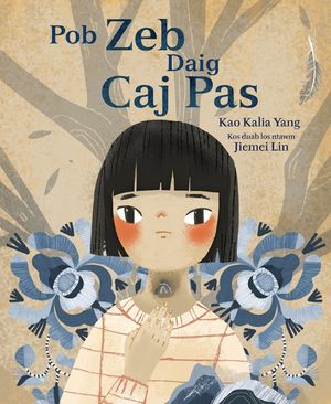 Pob Zeb Daig Caj Pas (the Rock in My Throat) image number 0