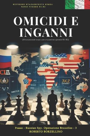 OMICIDI E INGANNI (Russian Spy 3 - Italiano B1-B2): (Итальянский язm image number 0
