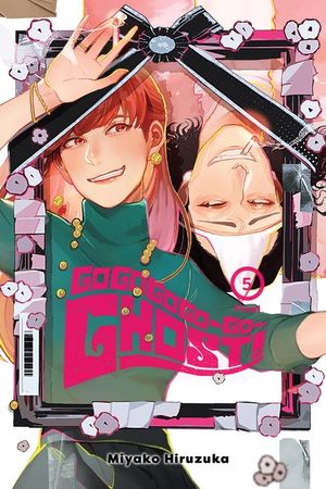 Gogogogo-Go-Ghost!, Vol. 5 image number 0