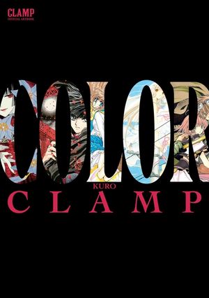 Clamp Official Artbook: Color Kuro image number 0