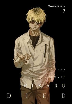 The Summer Hikaru Died, Vol. 7 image number 0