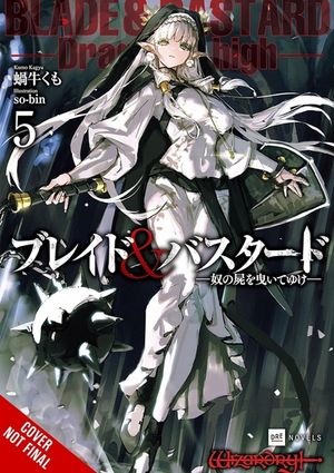 Blade & Bastard, Vol. 5 (Light Novel) image number 0