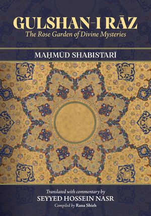 Gulshan-I Rāz: The Rose Garden of Divine Mysteries image number 0