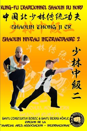 Shaolin Niveau Intermediaire 2 image number 0