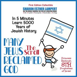 THE SCROLL MANY JEWS RECLAIMED GOD In 5 Minutes Learn 5000 Years of Jewish History: World Famous Poem KADIMAH PRESS GIFTS OF GENIUS 5 Star Reviews! image number 0
