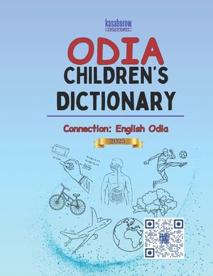 Odia Children's Dictionary image number 0