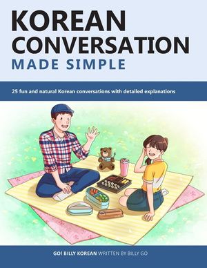 Korean Conversation Made Simple: 25 fun and natural Korean conversations with detailed explanations image number 0