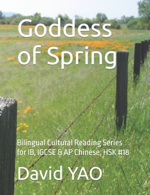 Goddess of Spring: Bilingual Cultural Reading Series for IB, IGCSE & AP Chinese, HSK #18 image number 0