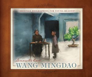 Wang Mingdao image number 0