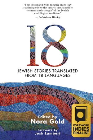 18 Jewish Stories from Around the World: Jewish Stories from Around the World, Translated from 18 Languages image number 0