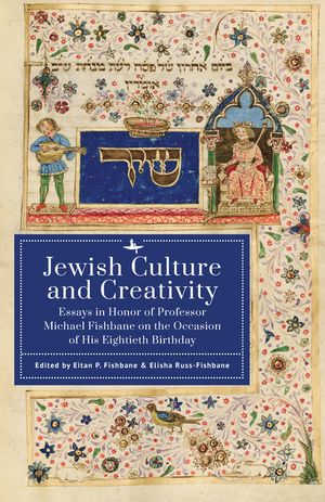Jewish Culture and Creativity: Essays in Honor of Professor Michael Fishbane on the Occasion of His Eightieth Birthday image number 0
