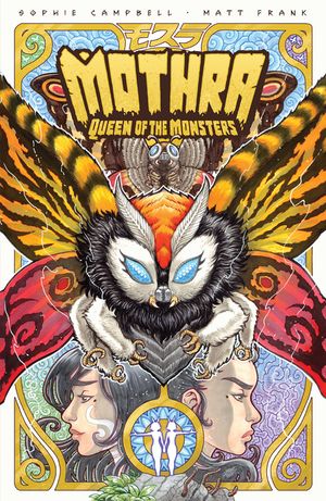 Mothra: Queen of the Monsters image number 0