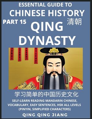 Essential Guide to Chinese History (Part 15)- Qing Dynasty, Large Print Edition, Self-Learn Reading Mandarin Chinese, Vocabulary, Phrases, Idioms, Eas image number 0