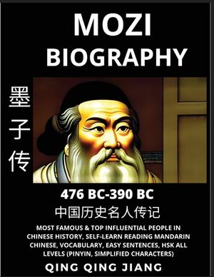 Mozi Biography - Mohist School Philosopher & Thinker, Most Famous & Top Influential People in History, Self-Learn Reading Mandarin Chinese, Vocabulary image number 0