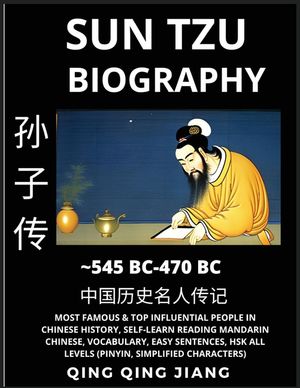 Sun Tzu Biography - Author of Sunzi's Art of War, Most Famous & Top Influential People in History, Self-Learn Reading Mandarin Chinese, Vocabulary, Ea image number 0
