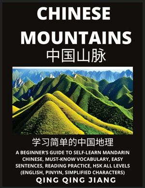 Chinese Mountains- A Beginner's Guide to Self-Learn Mandarin Chinese, Geography, Must-Know Vocabulary, Easy Sentences, Reading Practice, HSK All Level image number 0