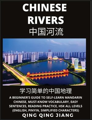 Chinese Rivers - A Beginner's Guide to Self-Learn Mandarin Chinese, Geography, Must-Know Vocabulary, Words, Easy Sentences, Reading Practice, HSK All image number 0