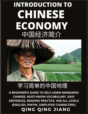 Introduction to Chinese Economy - A Beginner's Guide to Self-Learn Mandarin Chinese, Geography, Must-Know Vocabulary, Easy Sentences, Reading Practice image number 0
