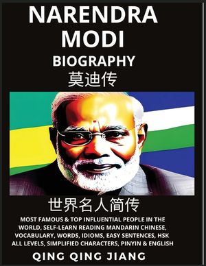Narendra Modi Biography: India Prime Minister- Rise, Rule & Life, Most Famous People in the World History, Learn Mandarin Chinese, Words, Idiom image number 0