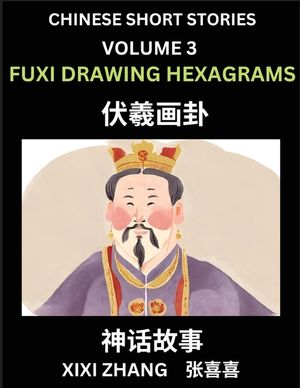 Chinese Short Stories (Part 3) - Fuxi Drawing Hexagrams, Learn Ancient Chinese Myths, Folktales, Shenhua Gushi, Easy Mandarin Lessons for Beginners, S image number 0