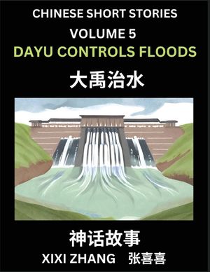 Chinese Short Stories (Part 5) - Dayu Controls Floods, Learn Ancient Chinese Myths, Folktales, Shenhua Gushi, Easy Mandarin Lessons for Beginners, Sim image number 0