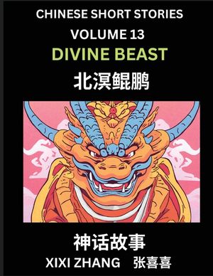 Chinese Short Stories (Part 13) - Divine Beast, Learn Ancient Chinese Myths, Folktales, Shenhua Gushi, Easy Mandarin Lessons for Beginners, Simplified image number 0