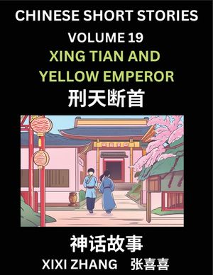 Chinese Short Stories (Part 19) - Xing Tian and Yellow Emperor, Learn Ancient Chinese Myths, Folktales, Shenhua Gushi, Easy Mandarin Lessons for Begin image number 0